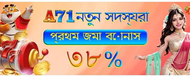 জিতবাজ অ্যাপ ডাউনলোড